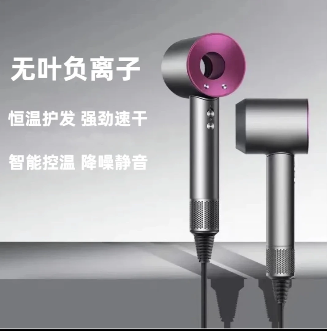 无叶电吹风机家用速干负离子护发理发店专用发廊风筒静音SY36