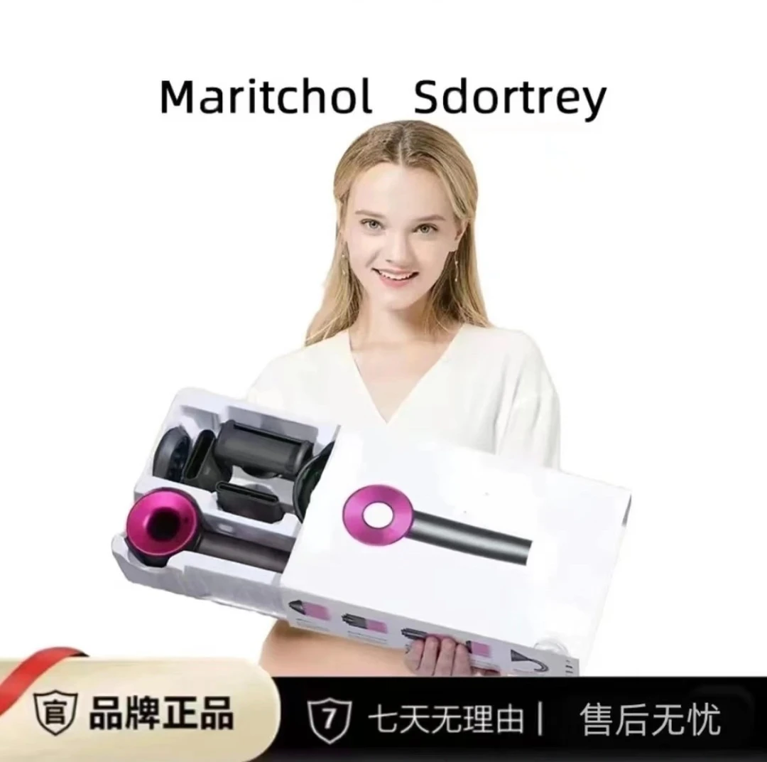 24年新款外贸玫红色家用负离子护发大功率不伤发速干冷热风吹风机