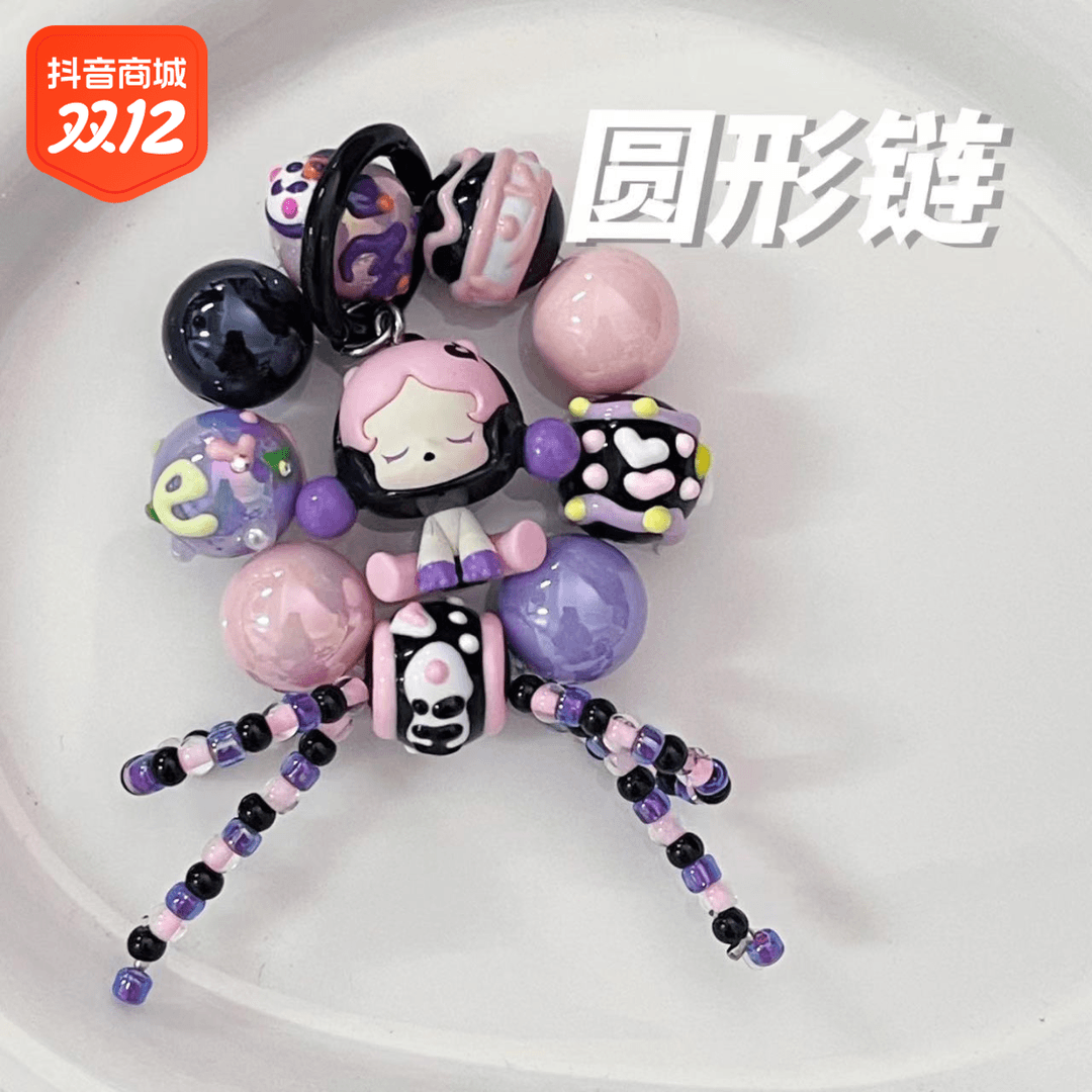 [2号链接]jx饰品2023新款创意diy圆形手机链盲盒【拆盒】