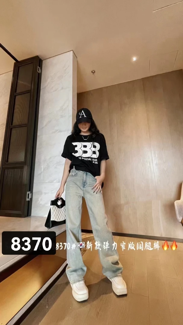 8370牛仔裤显瘦高腰时尚休闲百搭夏季宽松弹力拖地裤复古水洗