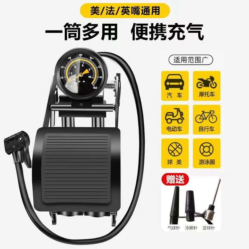 高压脚踩打气筒双缸便携式通用汽车摩托车电动车自行车球类充气泵