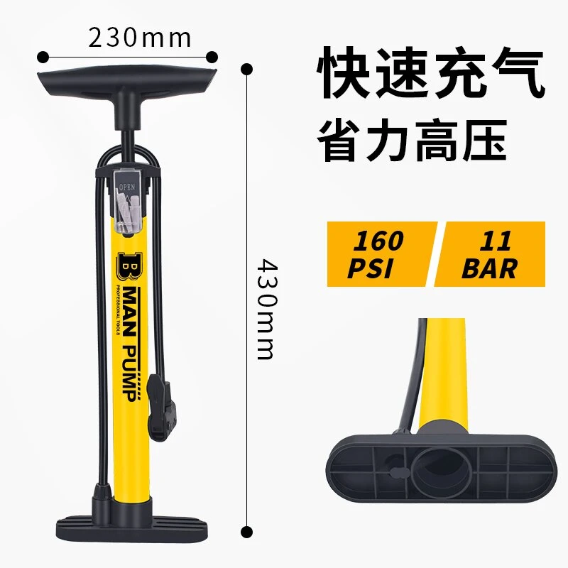手动短款打气筒自行车山地电动车通用充气泵篮球多功能