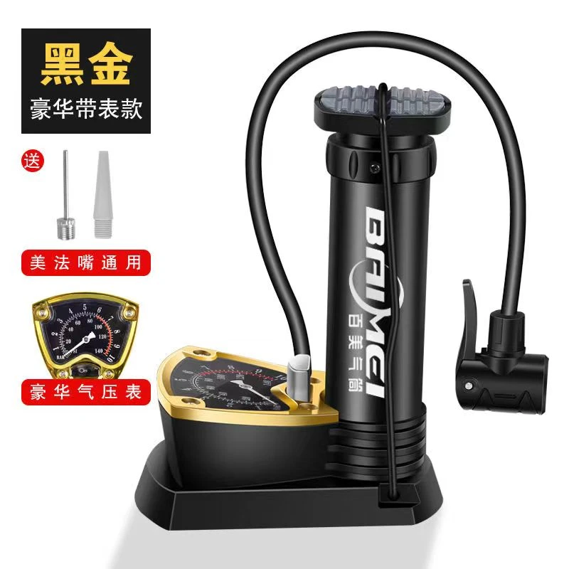 脚踩迷你打气筒自行车通用高压便携式充气筒带气压表家用打气筒