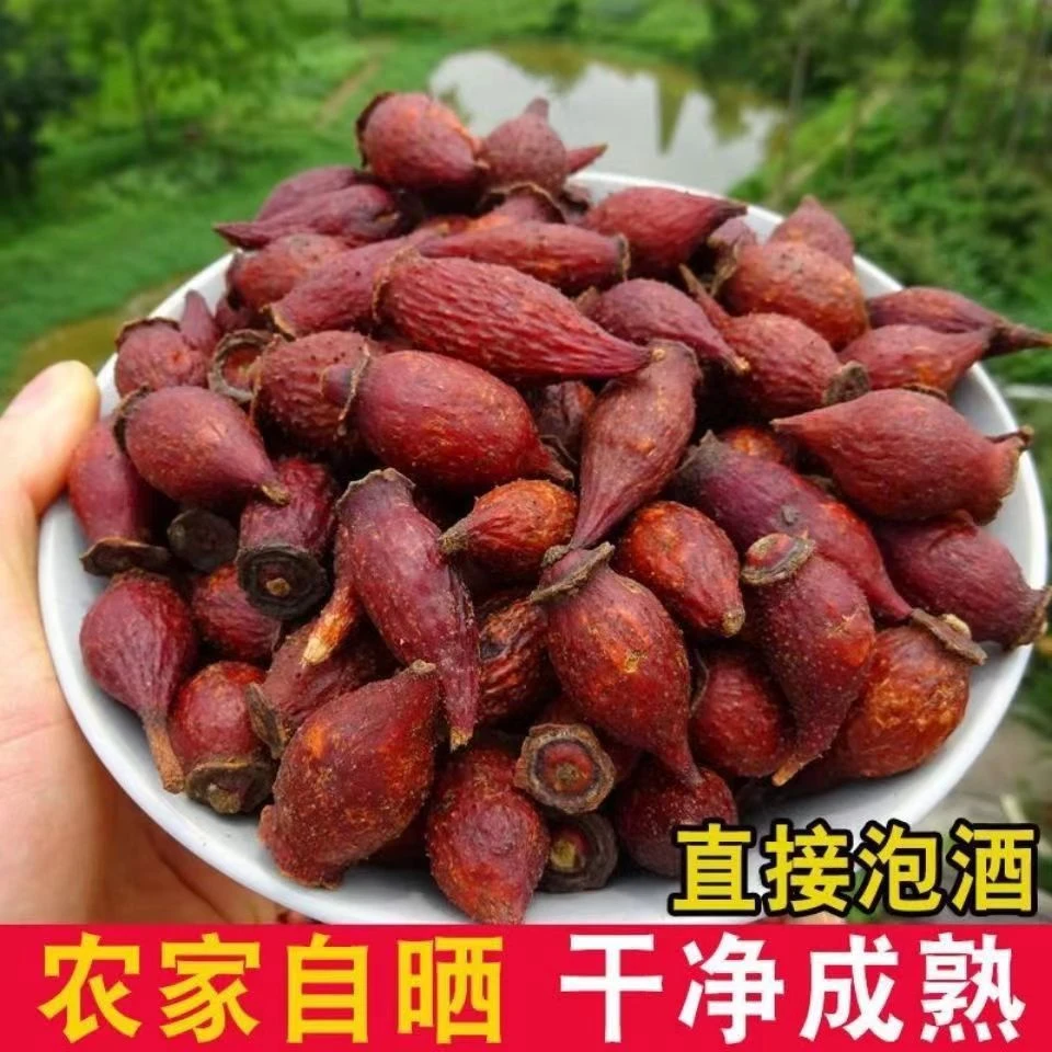 金樱子泡酒材料搭配枸杞泡水喝牛大力秦艽杜仲茶新货正品