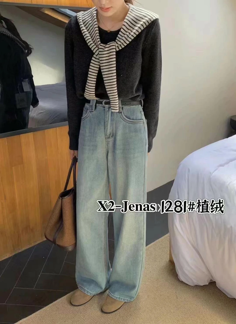 宅版直筒牛仔裤，植绒