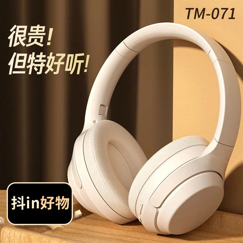 【送音频线】诺必行头戴式蓝牙耳机有线无线游戏运动音乐智能降噪