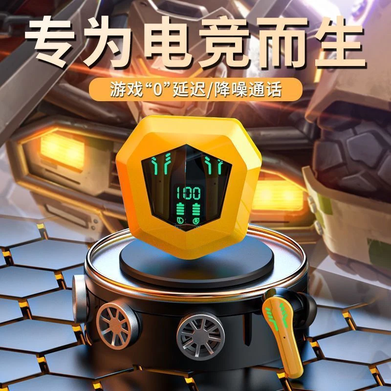 游戏蓝牙耳机入耳式电竞运动降噪超长续航2025新款安卓苹果通用