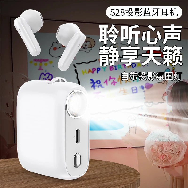 诺必行无线可投影蓝牙耳机女生日礼物氛围灯舒适佩戴长续航好音质