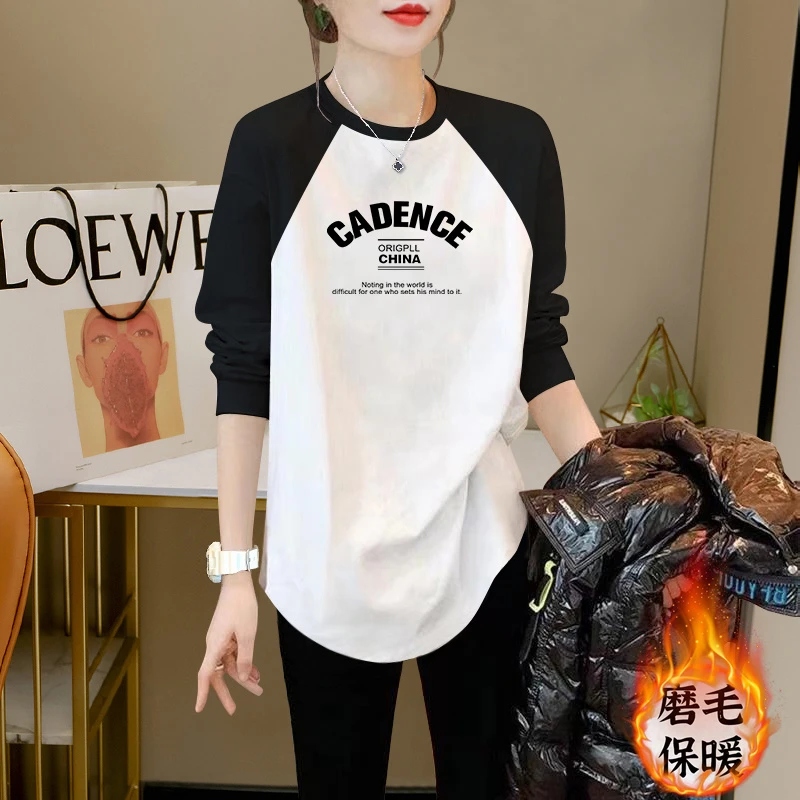 2025秋冬新款插肩拼色长袖t恤女加厚磨毛中长款遮屁股内搭上衣潮