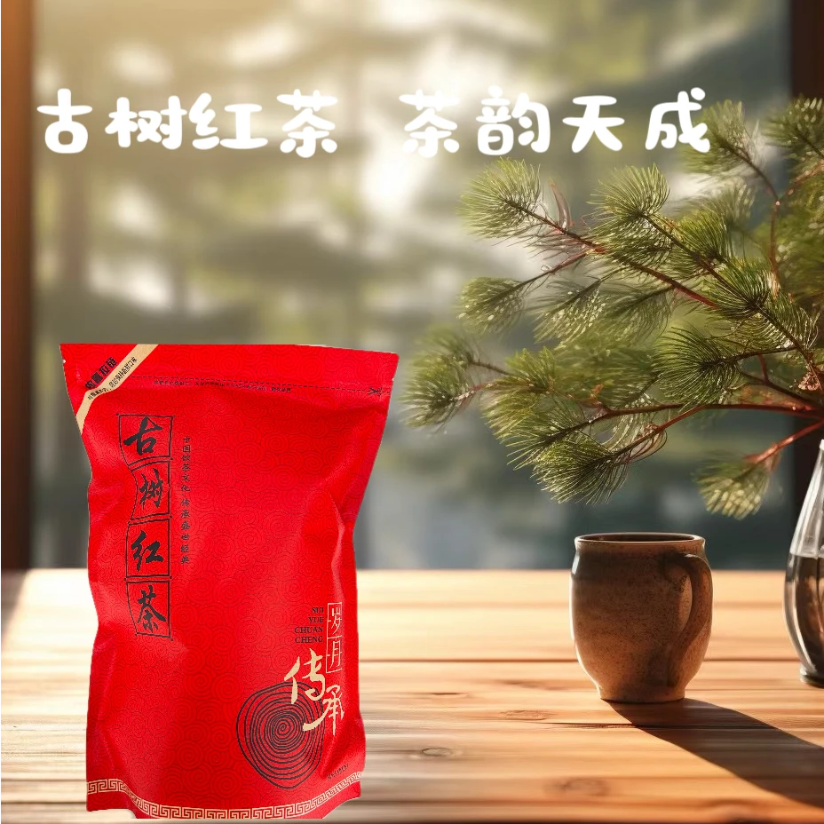 2024广东养胃高档特级功夫古树英德红茶叶正宗英红九号袋装送礼