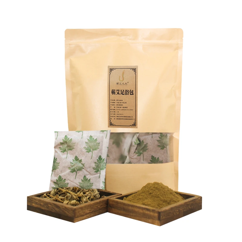 【蕲艾之光】艾草泡脚泡澡药包男女通用蕲艾艾草艾叶足浴包睡眠家用