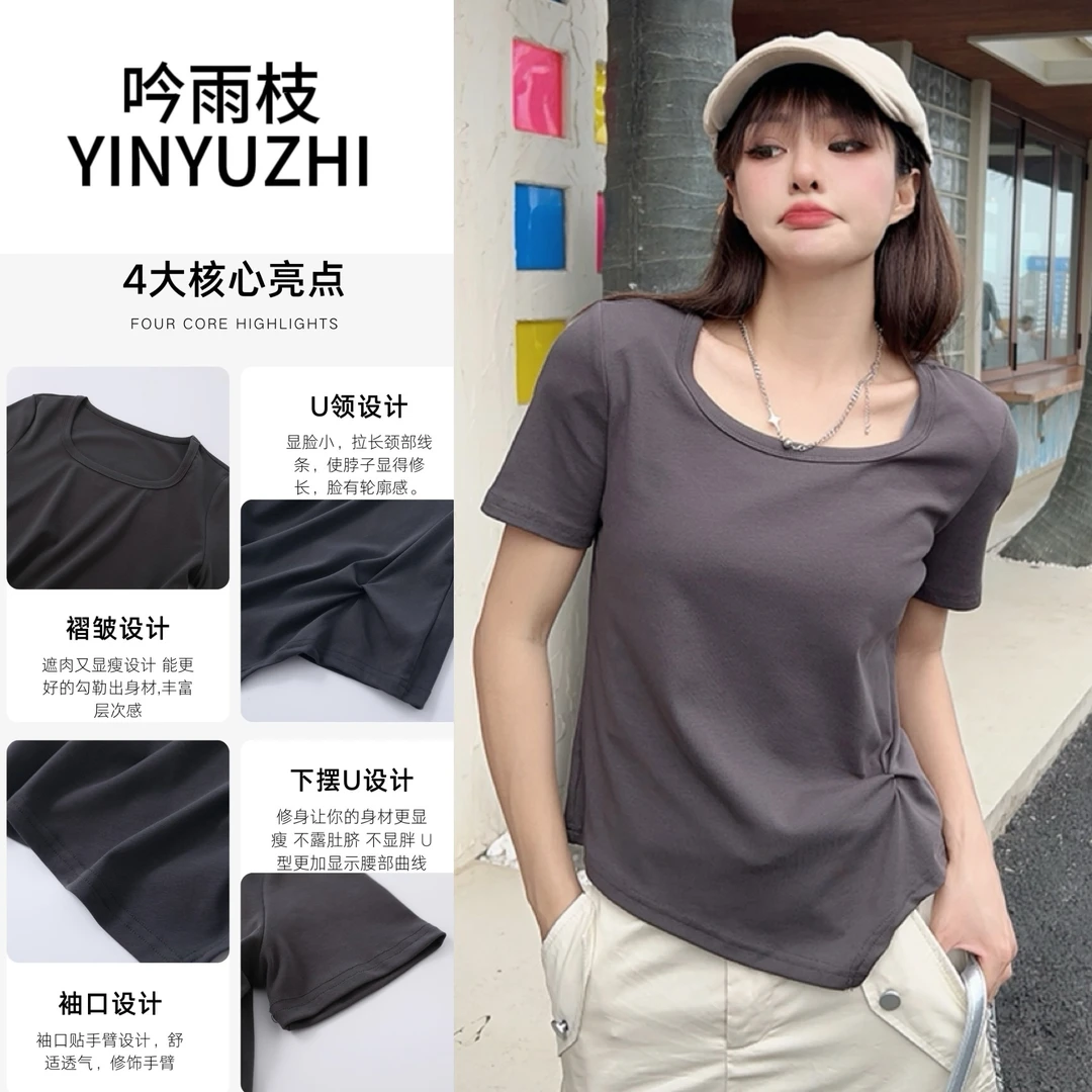 YINYUZHI/吟雨枝【达人宠粉】3922显瘦正肩t恤女夏季U领褶皱不规则