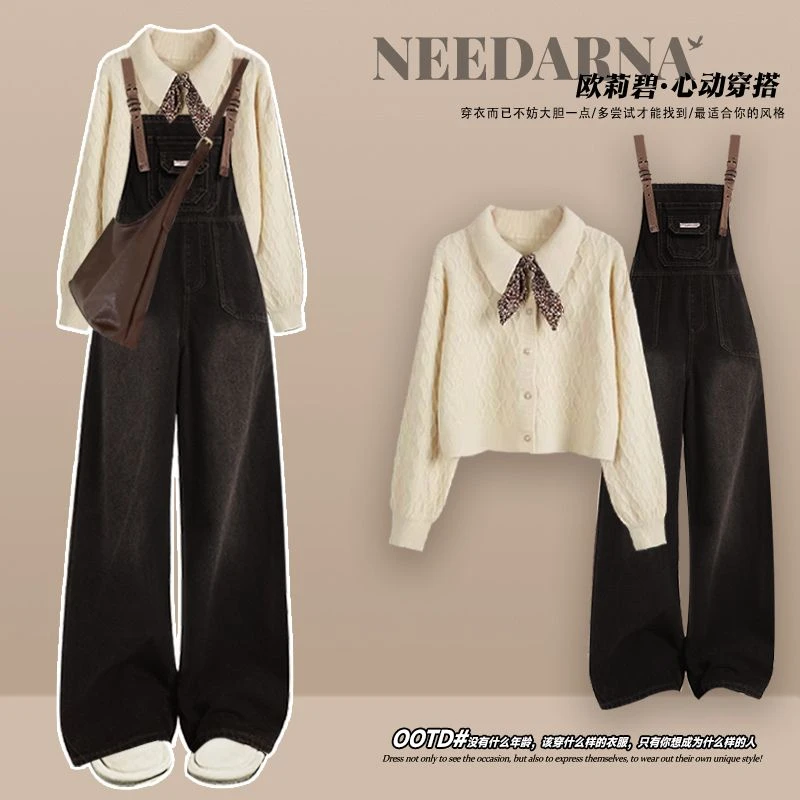 冬季穿搭一整套女装2025新款韩系减龄针织毛衣牛仔背带裤两件套装