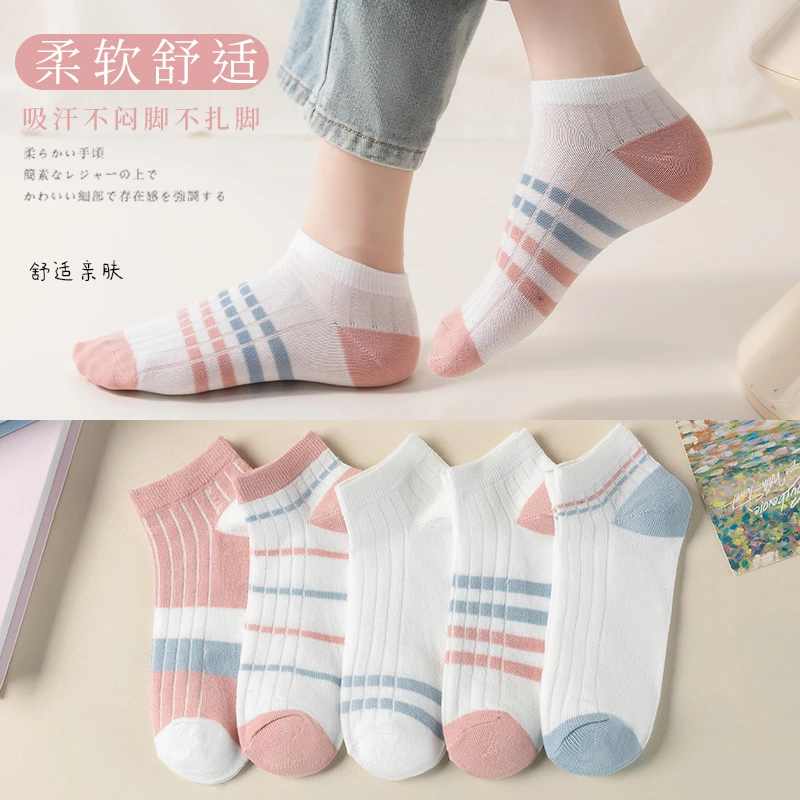 短袜女春夏袜子学院风女款薄款透气不起球春天女士短腰袜子船袜