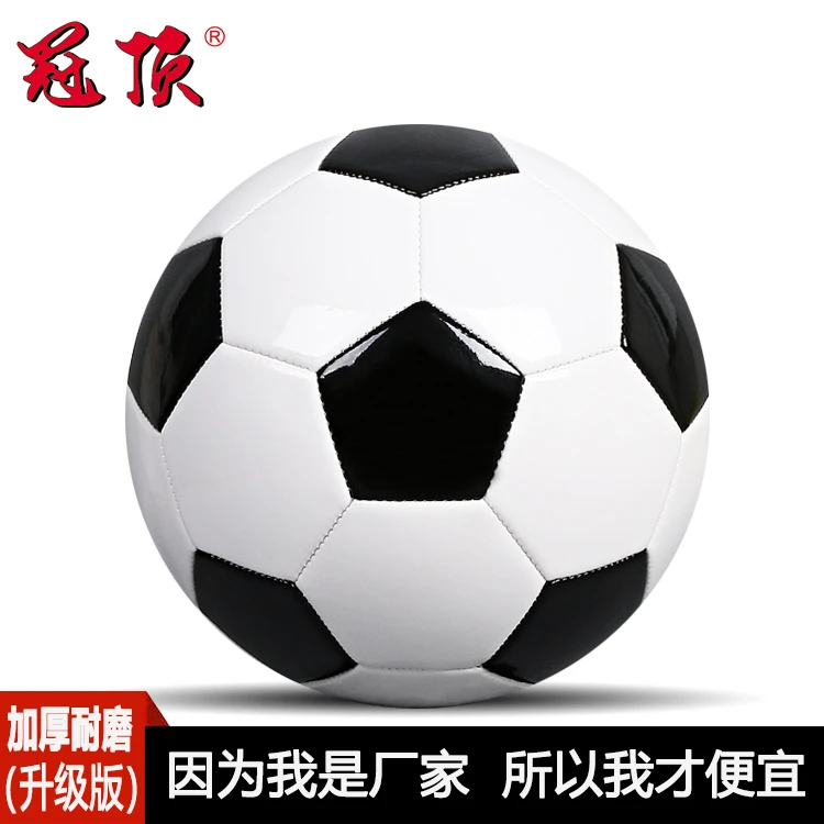 【清仓】4号260克5号280克1.6MM PVC足球黑白工厂批发2号迷你玩具球