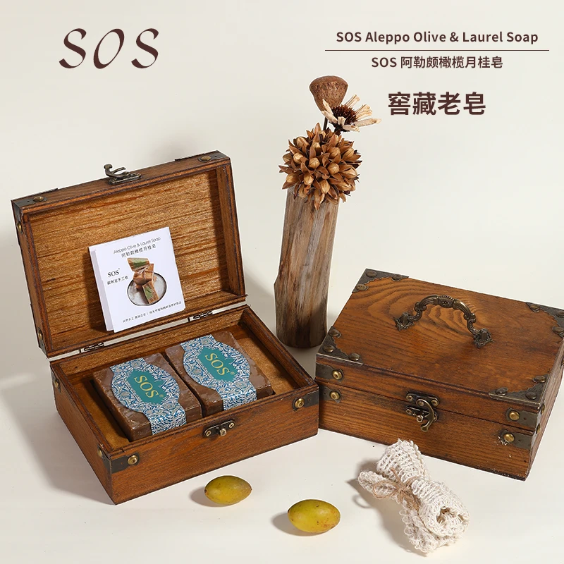 SOS【20年皂】叙利亚进口古皂礼盒装