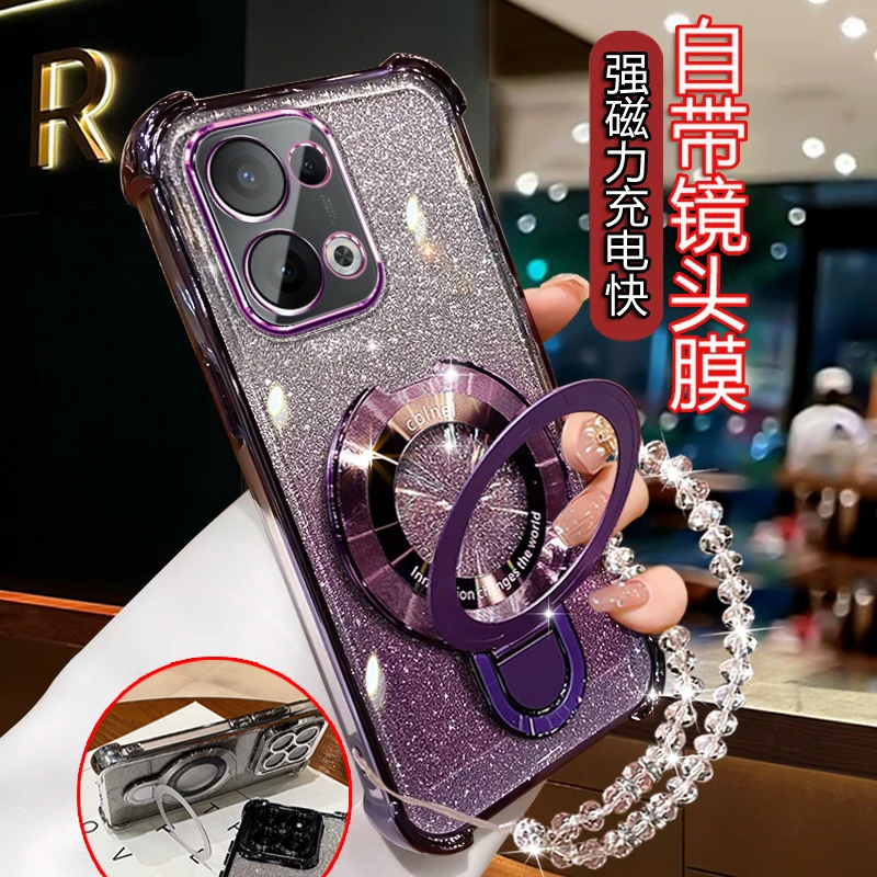 适用OPPOReno13手机壳磁吸支架reno13网红新款PKM110全包镜头软壳