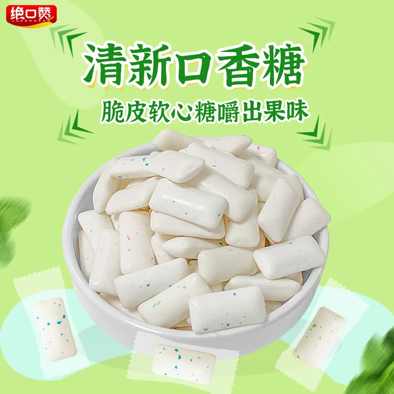 【夏日来袭】木糖醇口香糖薄荷味散装泡泡糖小零食口气清新糖xz