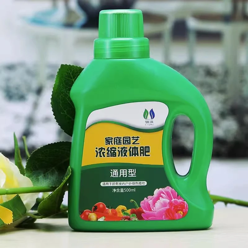 营养液植物通用型花肥家用船长花园富贵竹绿萝水培花卉绿植肥料