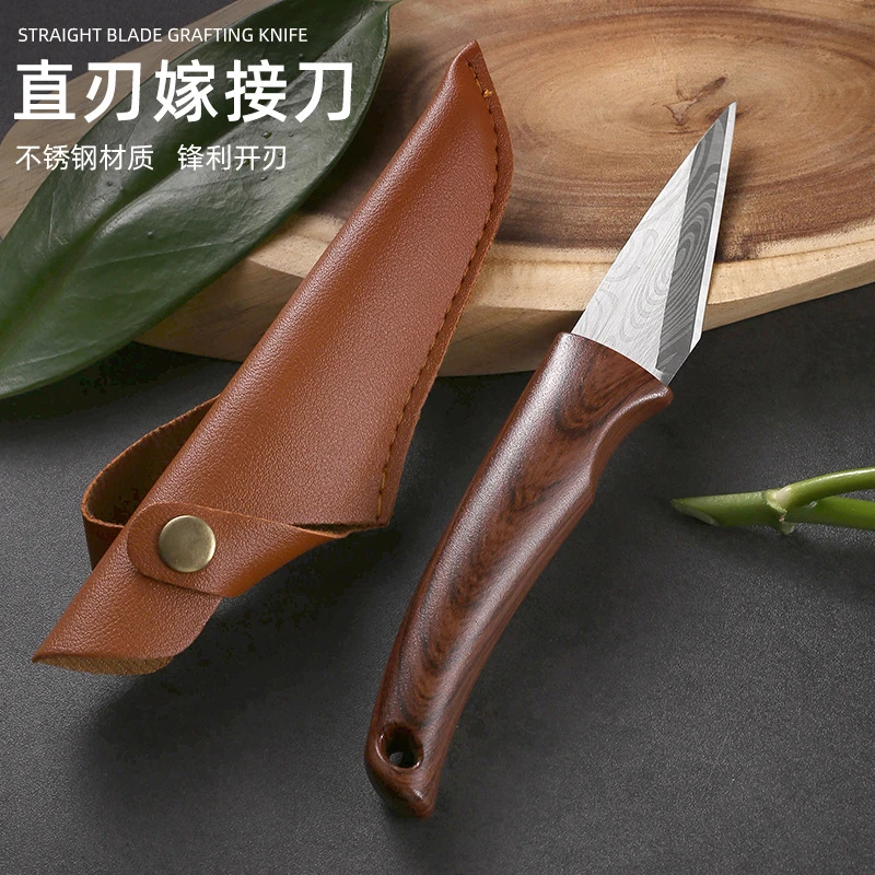 嫁接专用刀果树植物多肉砍头扦插嫁接神器手工芽接刀