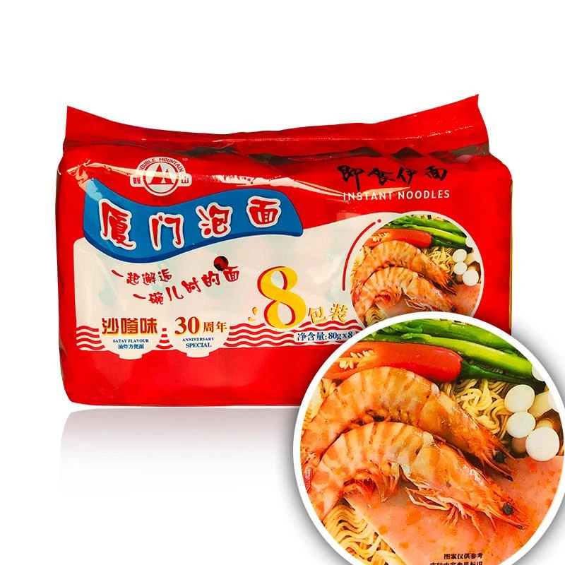 厦门特产双山牌厦门泡面即食伊面*包沙嗲味方便面速食沙茶面0g笋