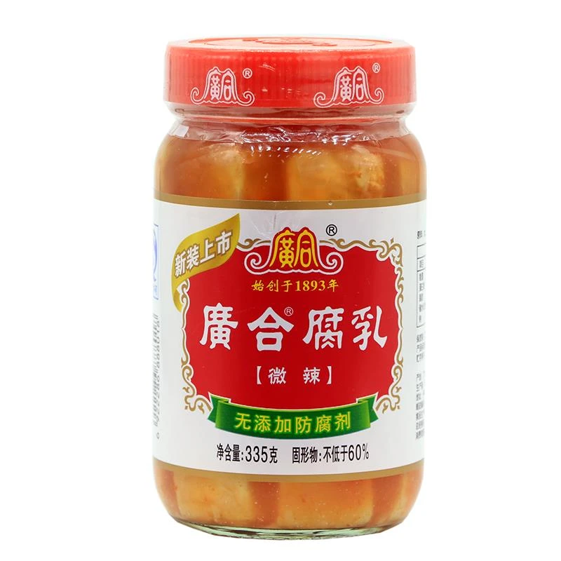 开平特产广合腐乳廣合微辣味豆腐乳老牌嫩腐乳糟方腐乳笋1g