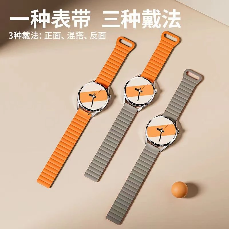 适用于手表GT4表带GT3硅胶回环磁吸watch4Pro运动GT荣789