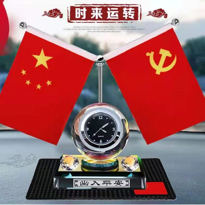 汽车红旗摆件新款高级时尚男士大气简约五星红旗车载轻奢汽车用品