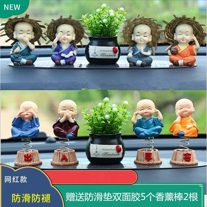 汽车摆件车载创意四不小和尚车内装饰品可爱家居摆件装饰品代发