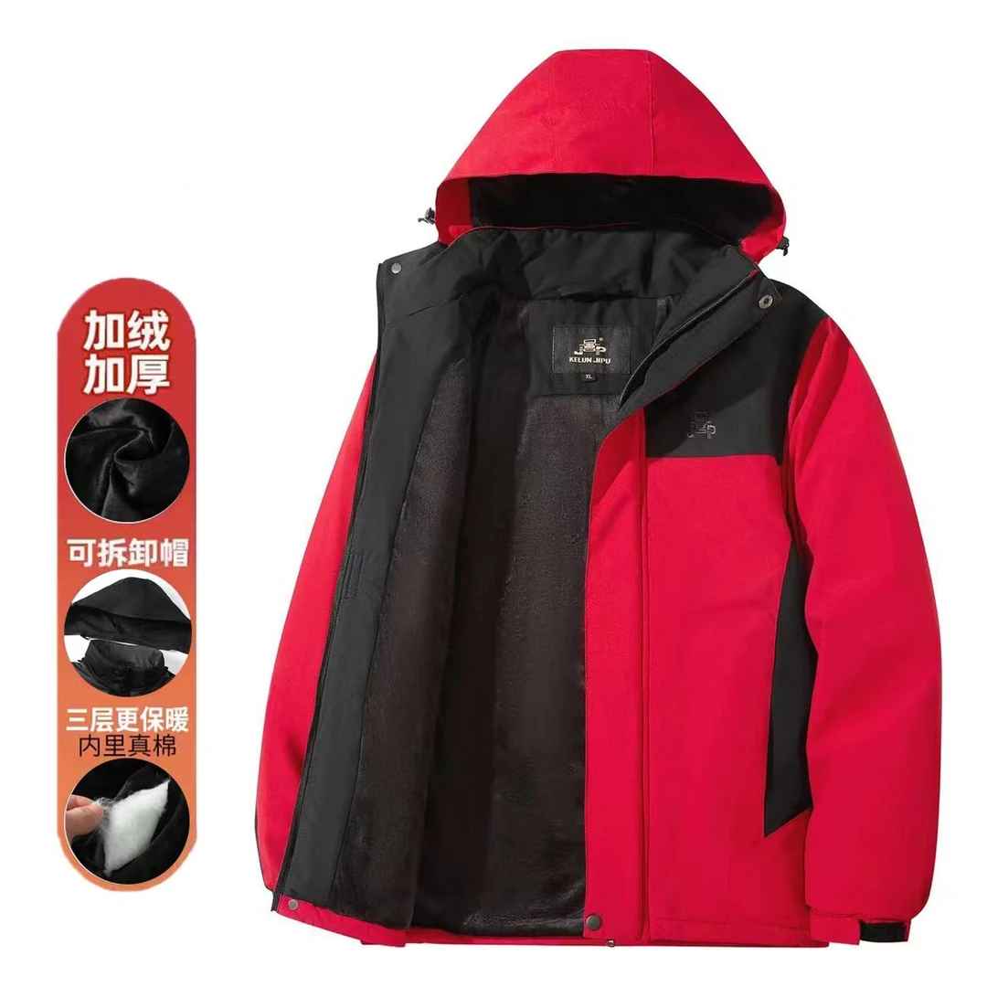 KELUNJIPU【品牌福利】男女同款棉服加厚保暖宽松连帽休闲外套JT