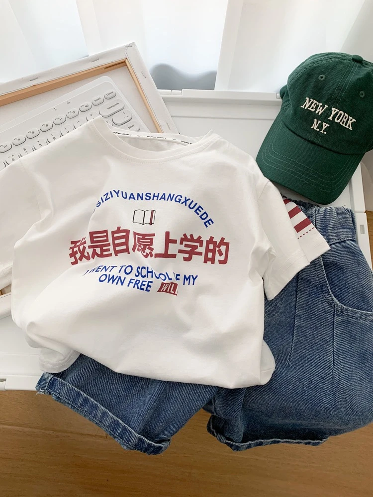 儿童短袖棉t恤2024夏季新款兄妹装小童自愿上学个性半袖男童夏装