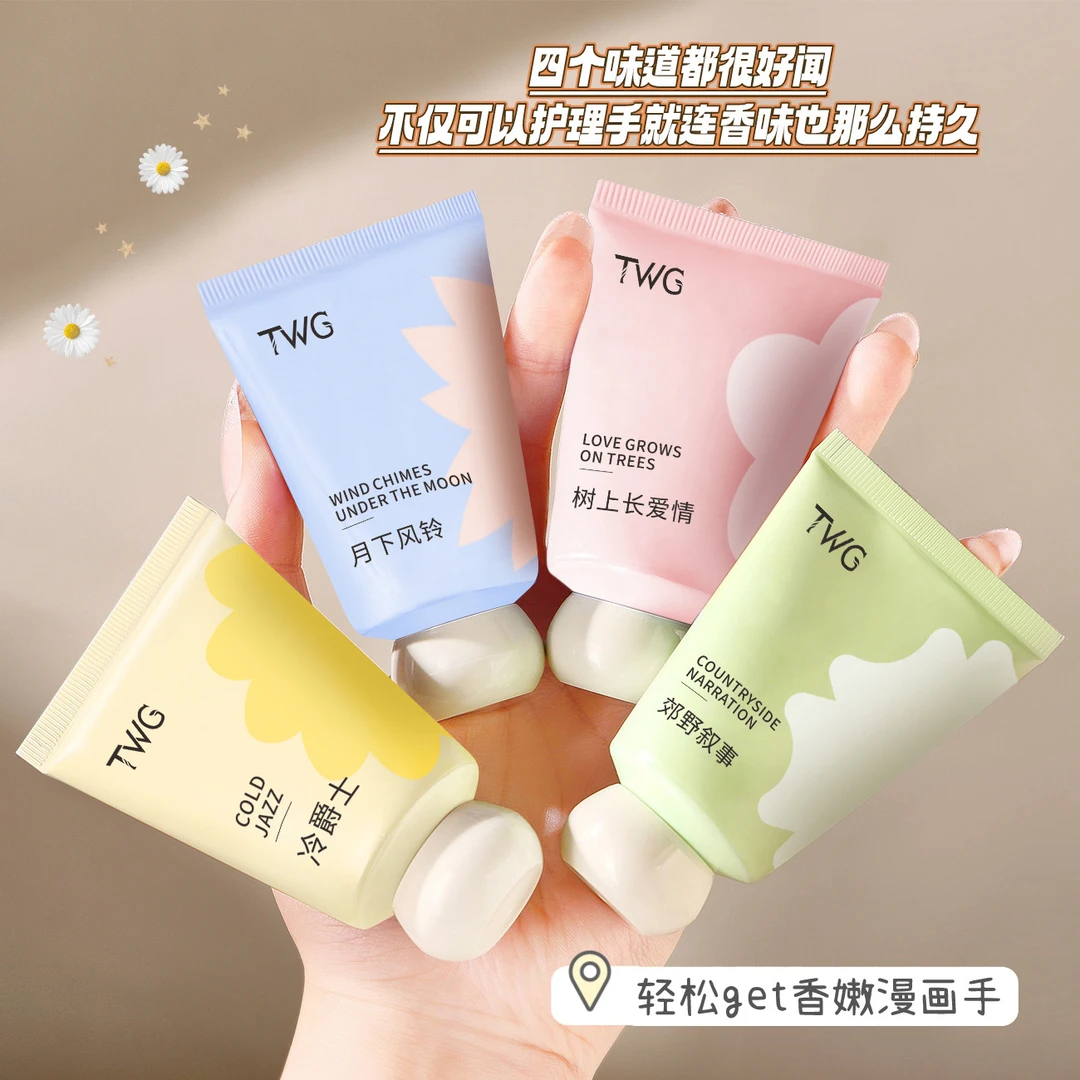 【拍一发三】TWG香水香氛护手霜补水保湿嫩白防干裂护手霜学生便携