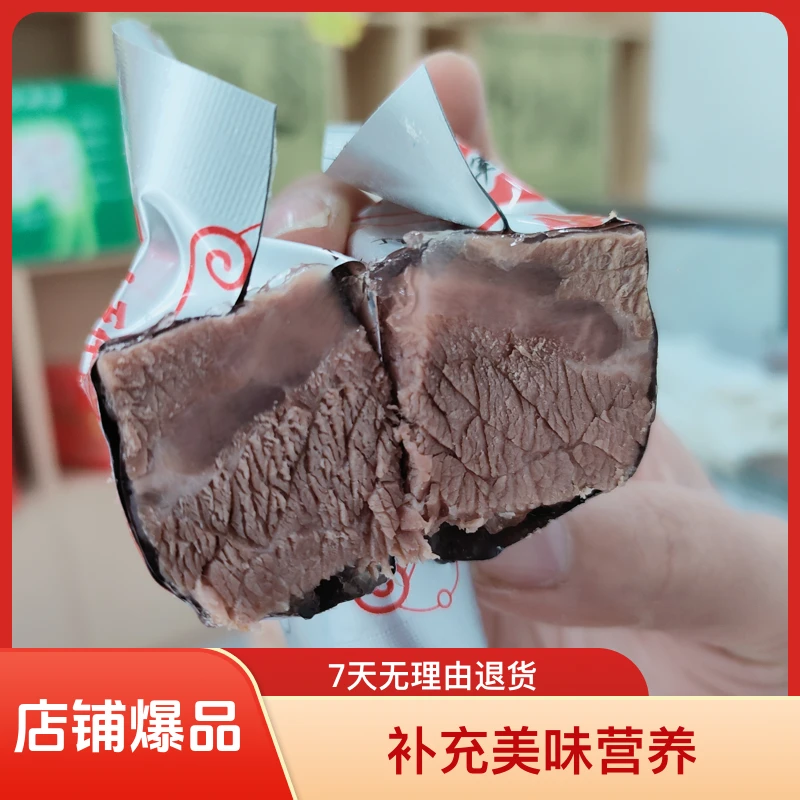 小包装富硒老味牛肉开袋即食
