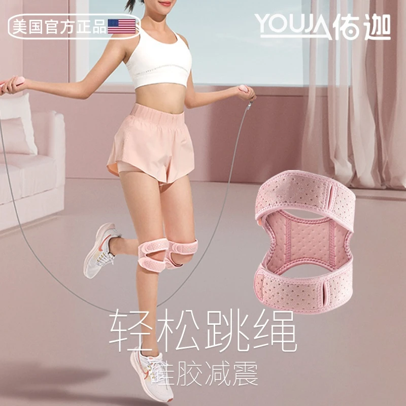 运动硅胶髌骨带加压护髌骨跑步登山透气篮球护膝健身现货速发精品