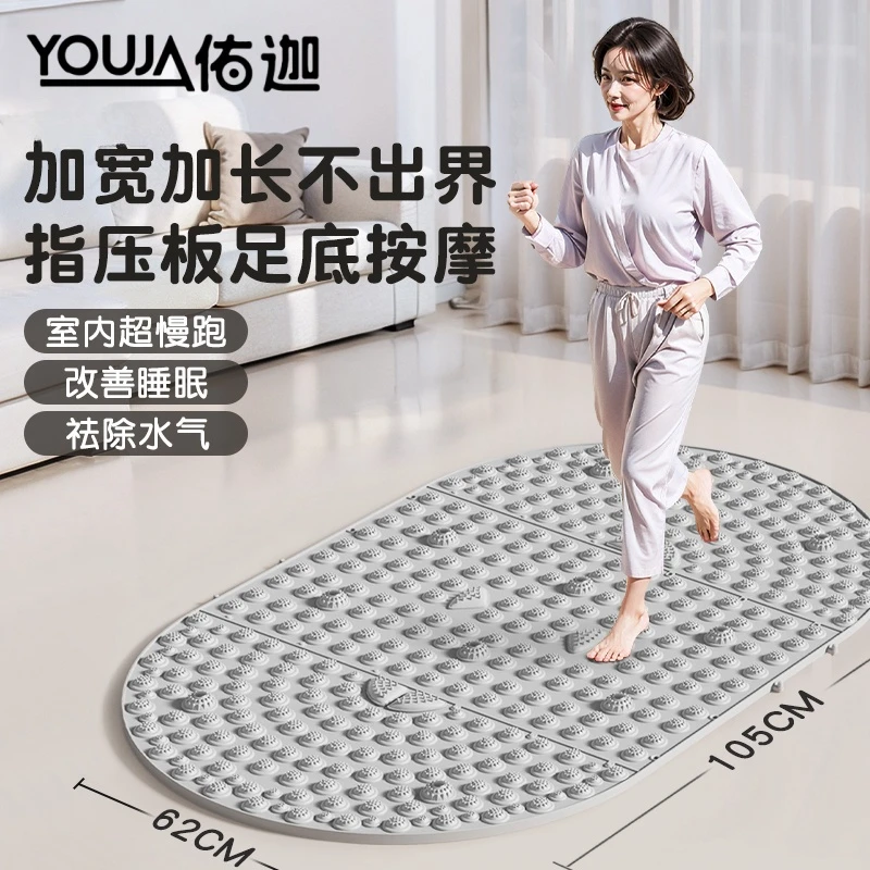 超慢跑足底指压板健身按摩脚垫原地踏步减压专用中医经络疏通磁石
