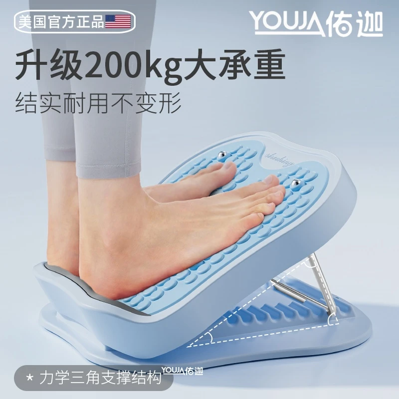 拉筋板斜踏板小腿运动拉筋神器站立健身压腿部辅助器材守腿拉伸器