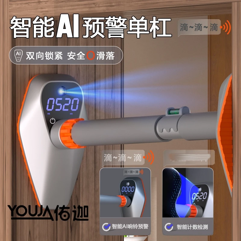 智能预警单杠儿童成人免打孔室内门框上引体向上吊杆家庭家用单杆