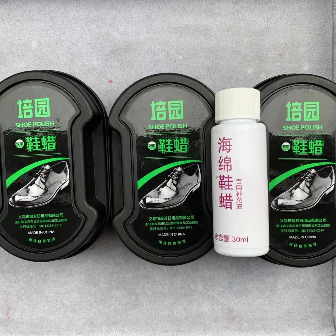 【鞋蜡】鞋蜡鞋油一体擦任何颜色的皮鞋皮衣皮包保养皮具