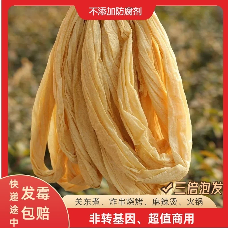A【农家长豆皮】蔬菜山货土货ss
