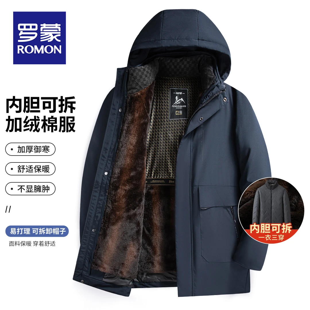 罗蒙中长款棉衣男加绒加厚中青年爸爸装棉袄连帽保暖秋冬冬装外套