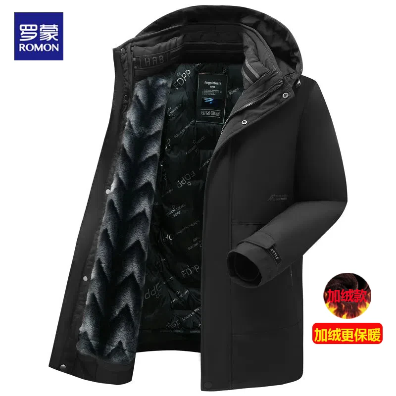 罗蒙冬季加厚棉服男士加绒内胆可脱卸中长款棉衣保暖绒款连帽棉袄