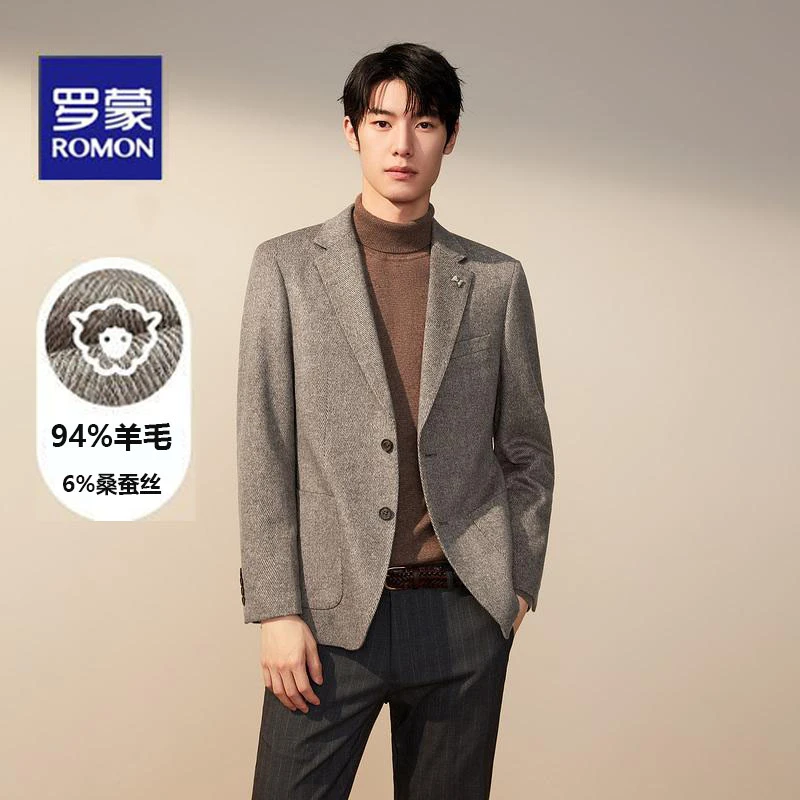 罗蒙94%羊毛西装西服外套上衣商务休闲定制正装高端男款韩版男装