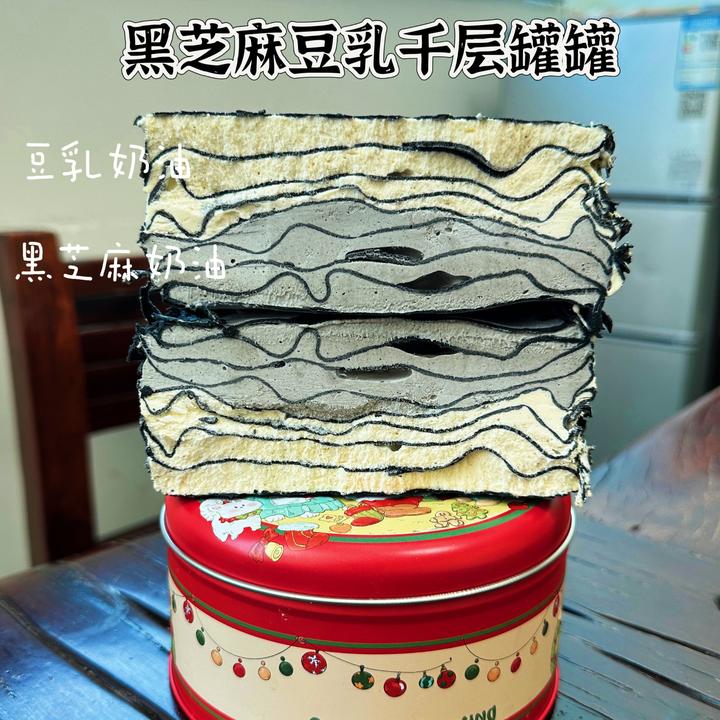 罐罐千层蛋糕／抹茶／奶黄流心／芋泥豆乳／黑芝麻豆乳／巧克力／五英寸