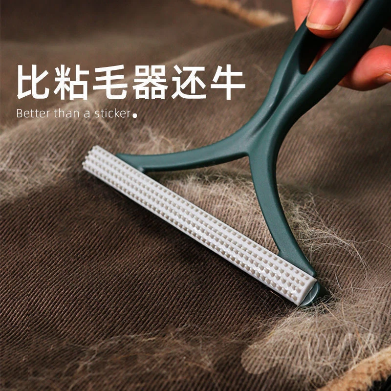 宠物粘毛器刮毛器猫毛清理器猫用除毛黏狗毛地毯除毛刷去毛窗帘刷