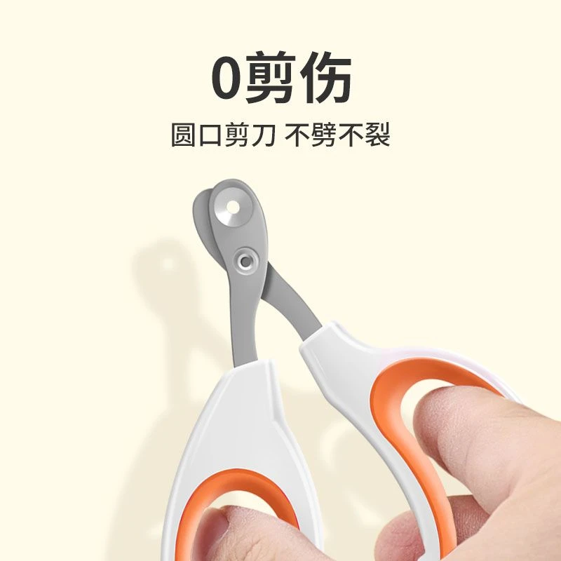 小盲剪猫咪指甲剪宠物新手防剪血线防误伤猫指甲剪圆孔防剪伤出血