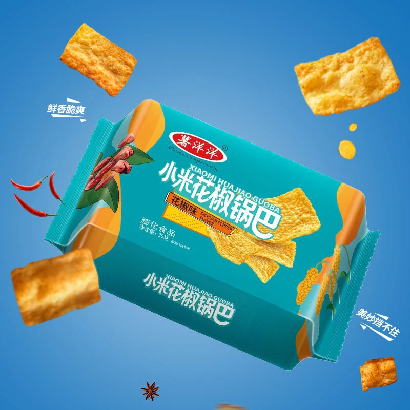 薯洋洋特价零食花椒锅巴小吃休闲食品网红小零食商品爆款