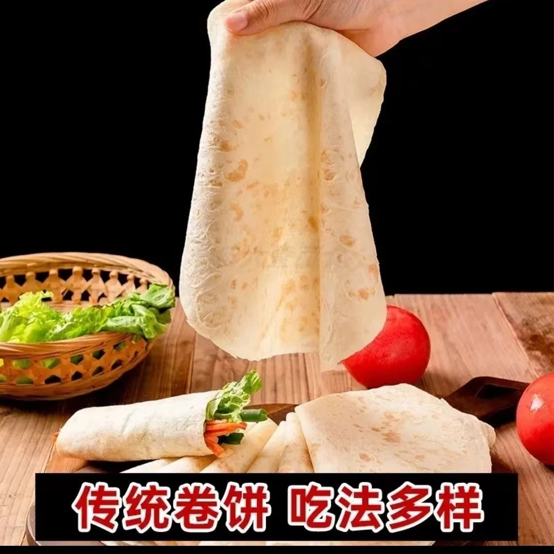 芈乡纯手工春饼250g*6袋（60张）