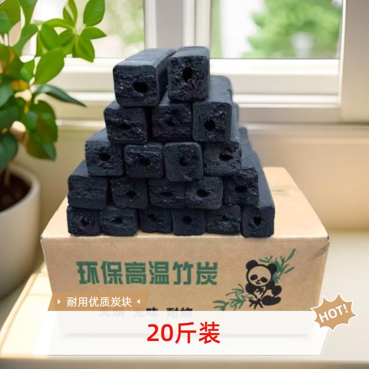 露营源头厂家煮茶专用炭烧烤烤鱼无烟取暖无味燃烧室内点燃贰拾斤