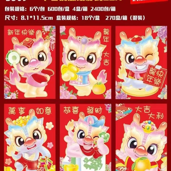 全新未使用 达人尚品 全新未使用 达人尚品【小红包24个到手2.1】二