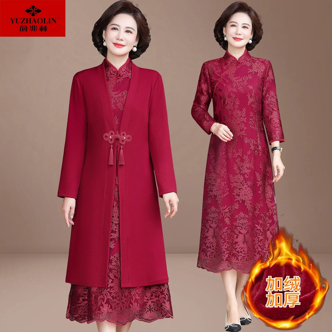 妈妈喜服婚宴2024新款冬装加绒加厚连衣裙喜婆婆结婚礼服两件套装